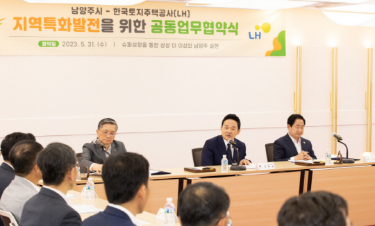 왼쪽부터 이한준 LH사장, 원희룡 국토교통부장관, 주광덕 남양주시장. 사진 국토부